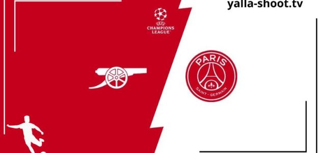 تشكيل آرسنال وباريس سان جيرمان الرسمي دوري ابطال أوروبا 2024-2025